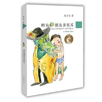 逃离废弃楼层4
