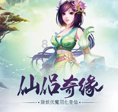 我的王朝