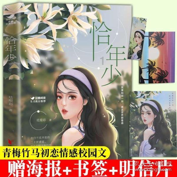 脑梗死的早期识别与治疗