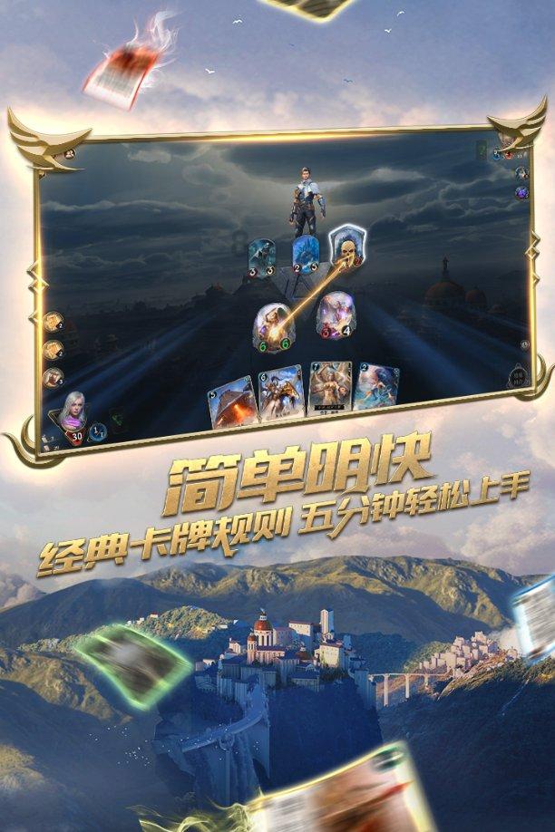 四川的特产有那些？游戏画面