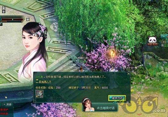 发展特色文化旅游 打造“冰雪文化之都”