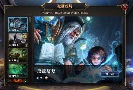 求生指南：第三人称