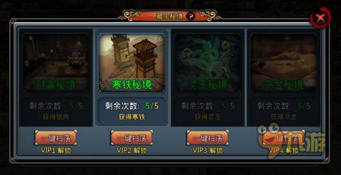 卡通卡车拼拼看