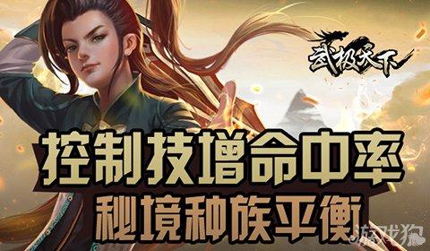 逃离亚洲丛林