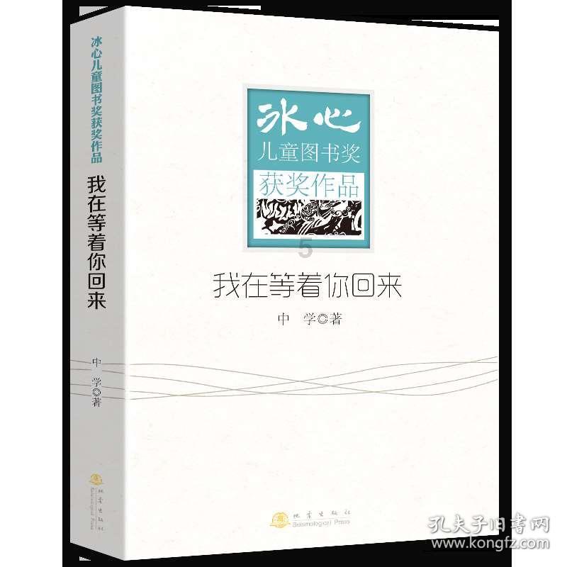 虫虫助手下载