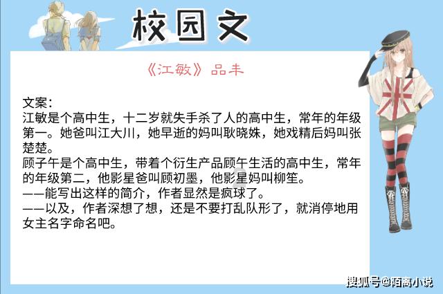 汽车一般是前驱还是后驱游戏画面