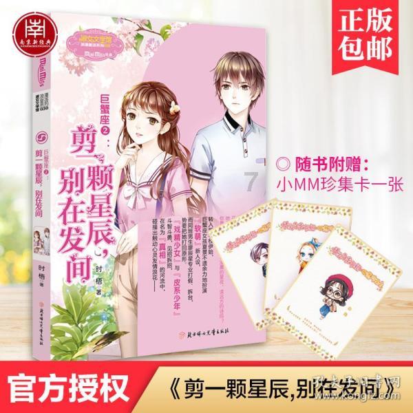 被裁找工作时，面试中该如何巧妙的回答离职原因？游戏画面