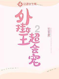 什么是性同意？你对“性同意”的理解是什么？游戏画面