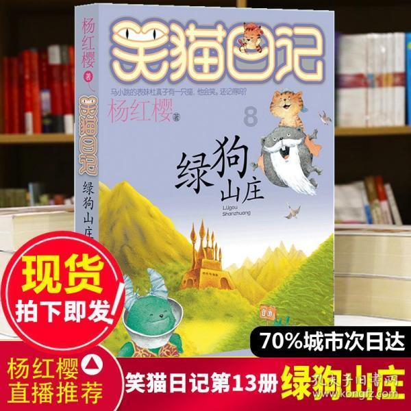 榛子乡将建设500亩高标准农田