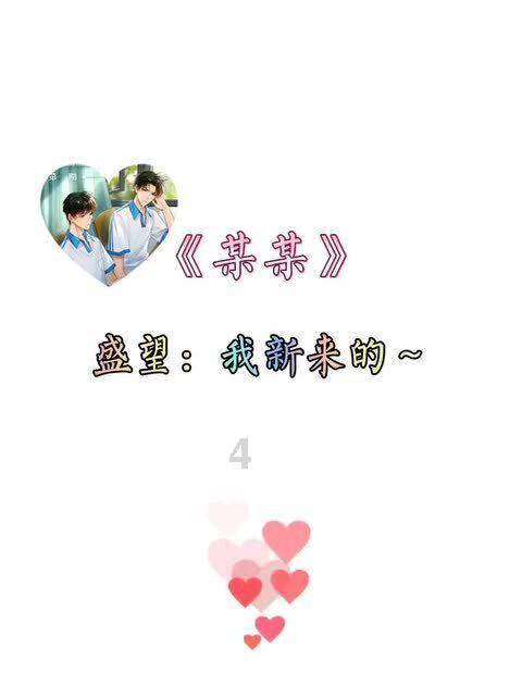 金莎原以为观众会对孙丞潇很宽容 没想到负面评价多