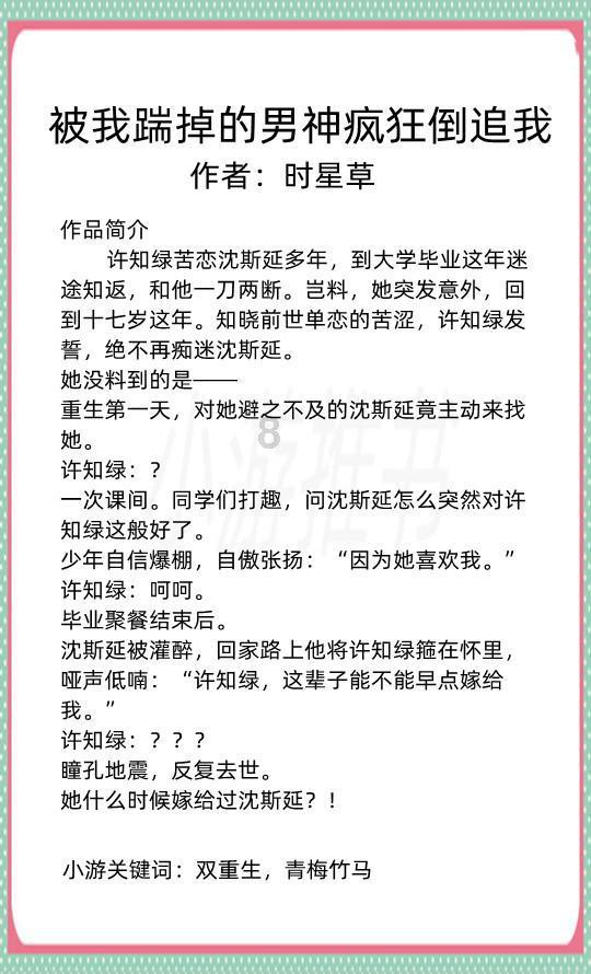 苏菲亚的休闲装