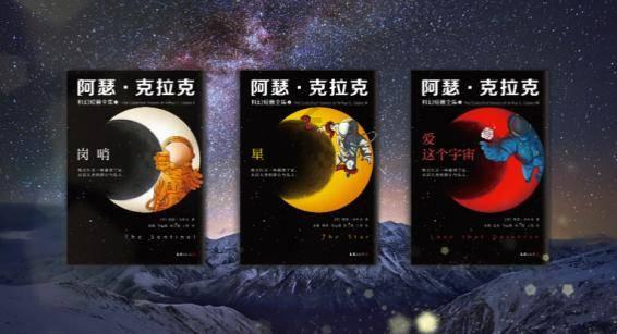 迪士尼魔法学校