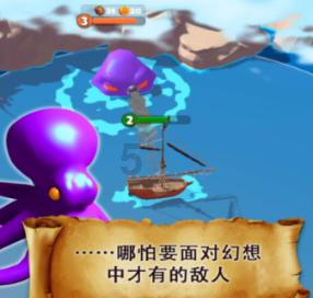 星际战舰