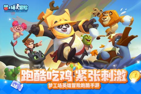 太空炽焰冲锋