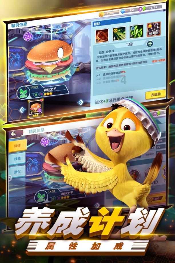 逃离幻想金字塔