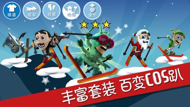 失落的星球2