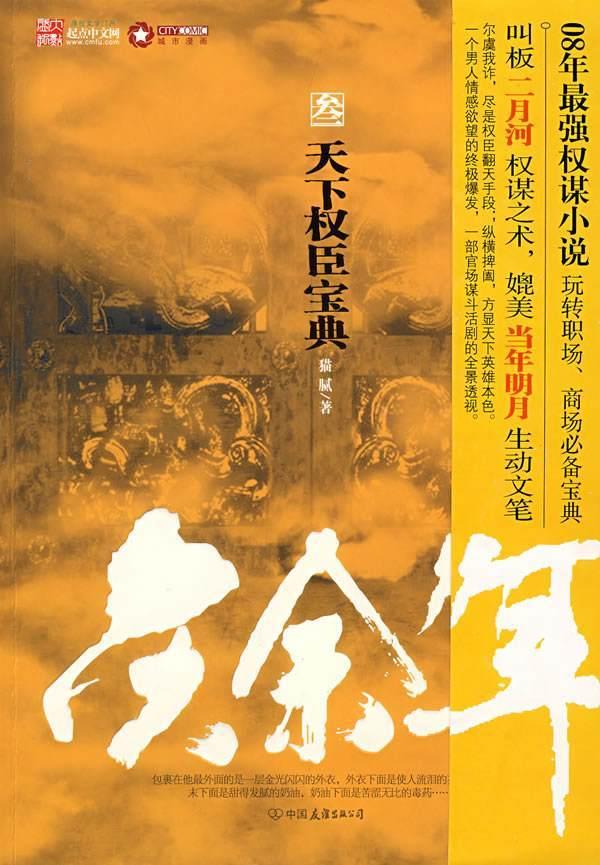 天津2024年GDP预期增4.5% 居民收入与经济增长同步