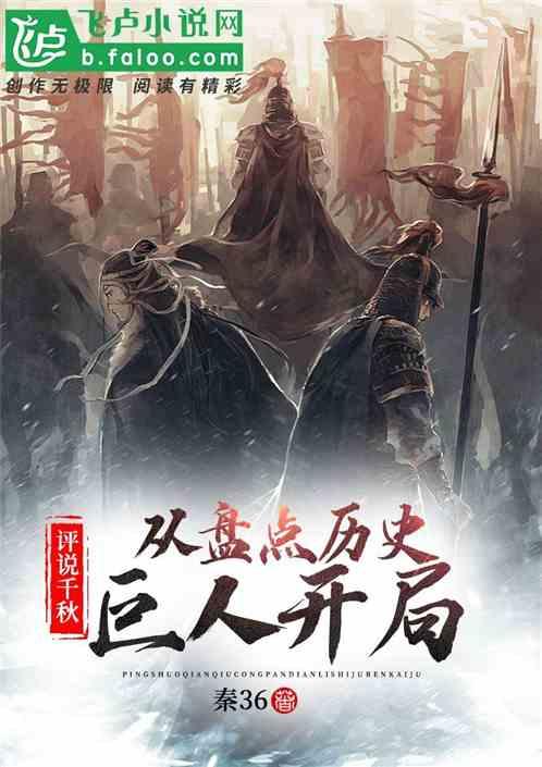 无名之辈
