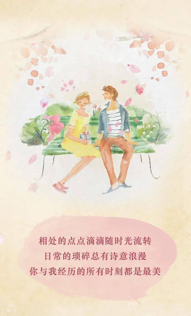 手机桌面壁纸怎么更换？游戏画面