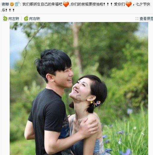 最美的校园女生74