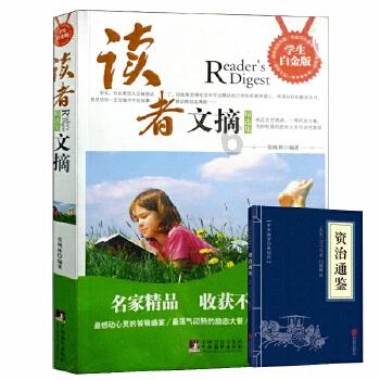 注重外貌
