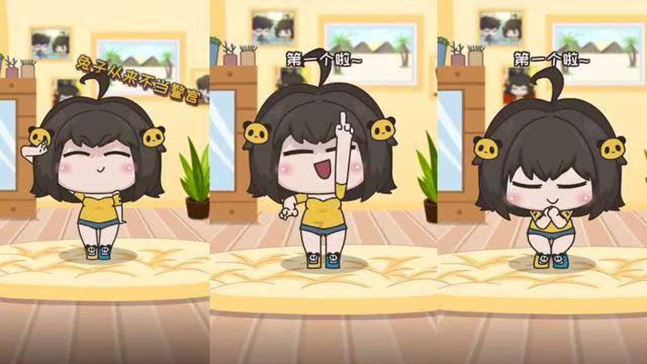 魔法祖玛