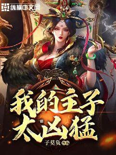 强大的狮子拼图
