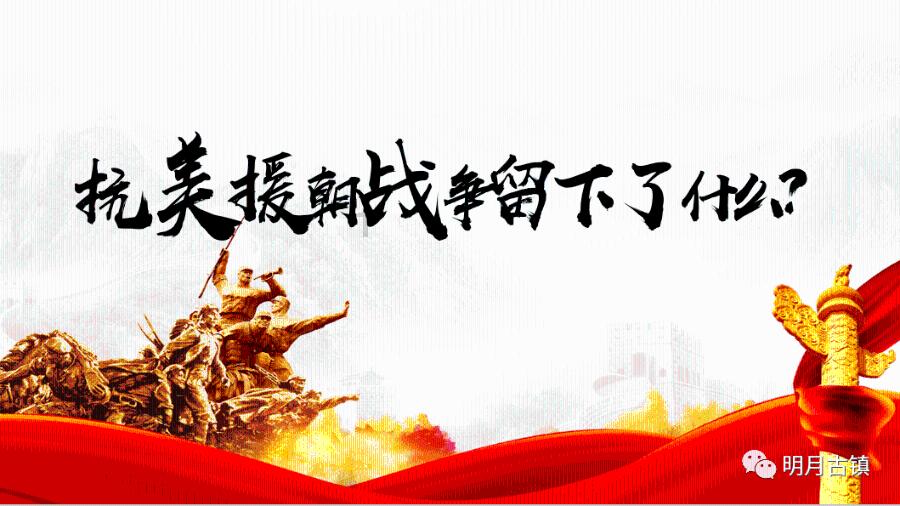 上好寒假前安全课