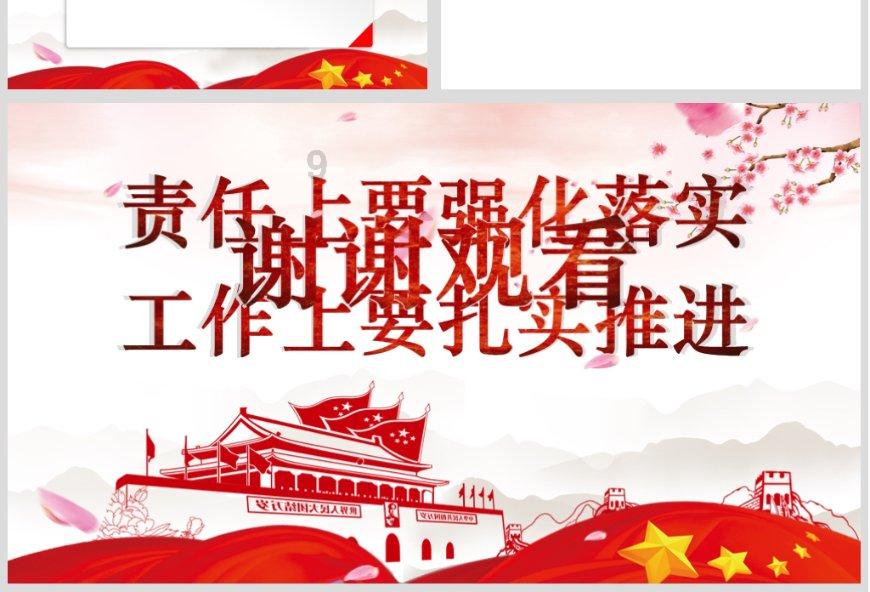你们吃过这个不游戏画面
