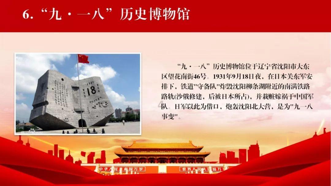 同色彩相撞