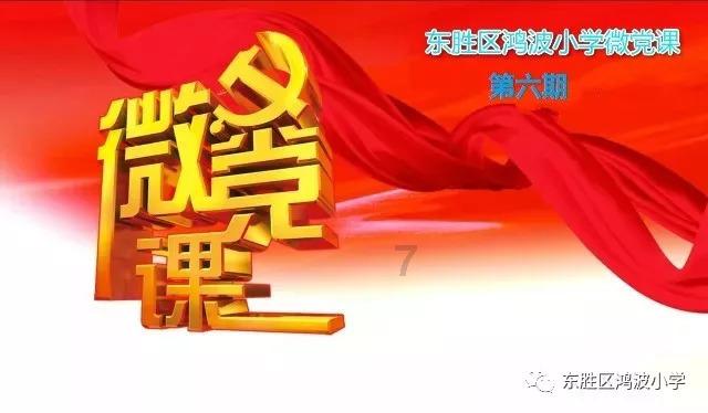 记者大逃脱