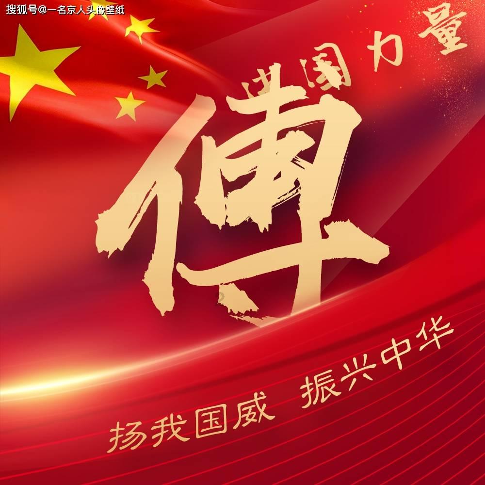 熊猫安安冒险记