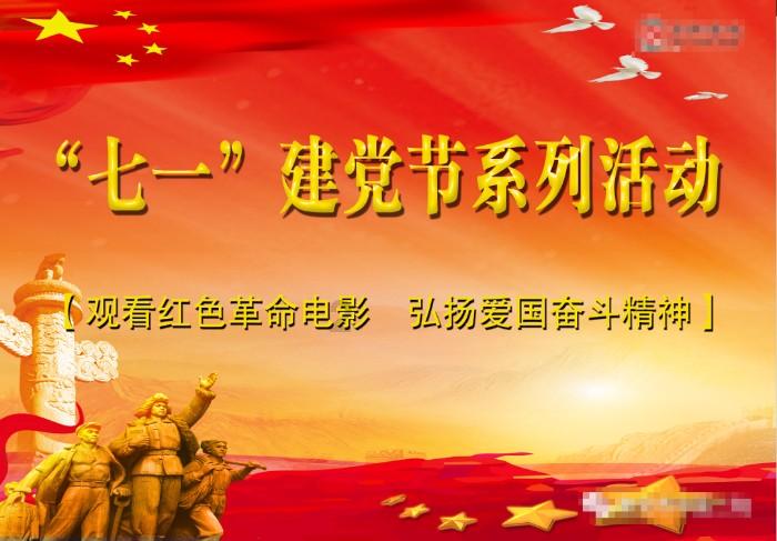 救援卷耳兔