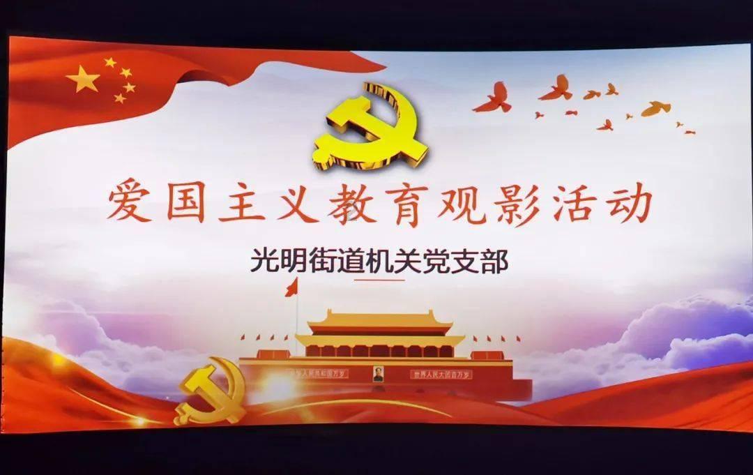 舞蹈学院