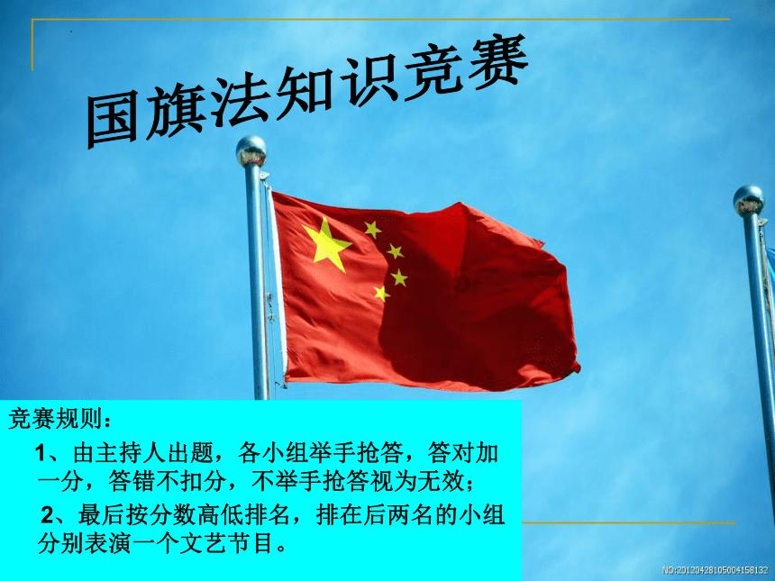 圆周率舞曲