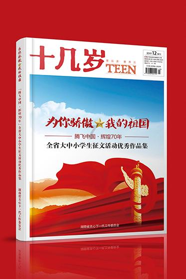 全国温室气体自愿减排交易市场在京启,首日成交额近2400万元