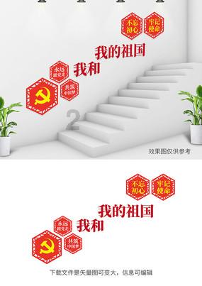 婚外情怎样转正才正确游戏画面
