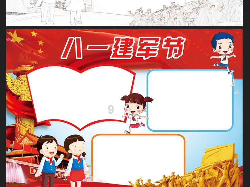 海滩小镇逃生