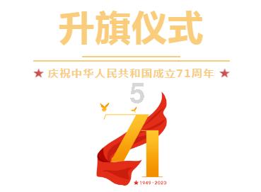 星际战舰