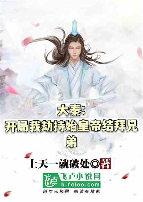 午夜的猎人