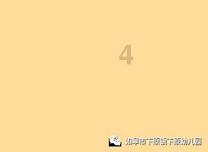 西游记悟空传3
