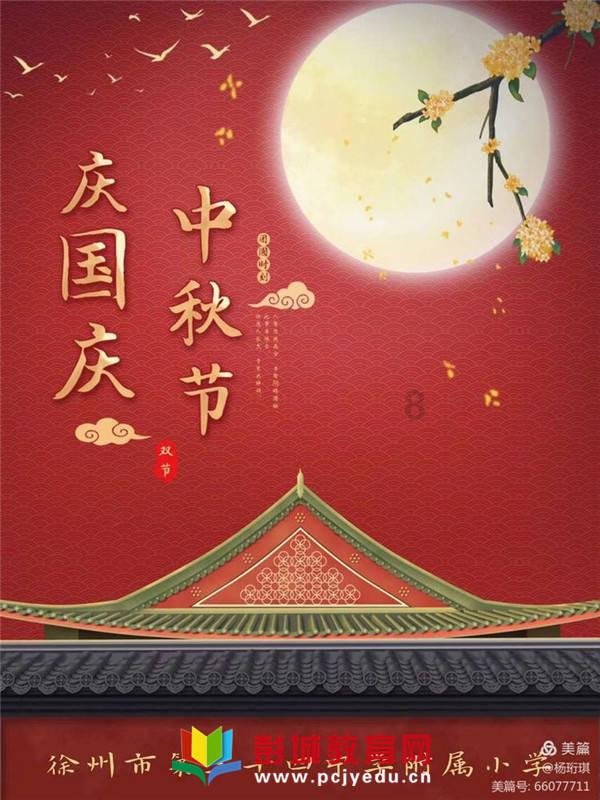 茜杰和莉斯大改造