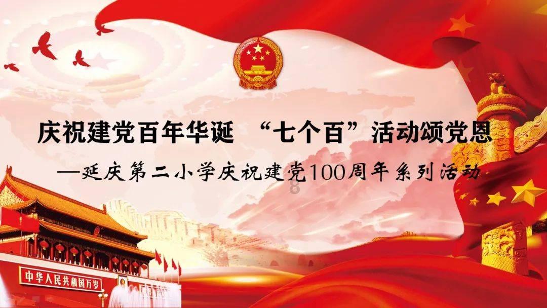 索菲亚清洁公园