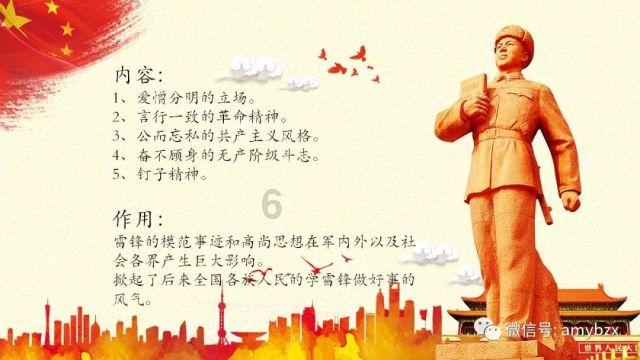 小猪佩奇玩躲避球2
