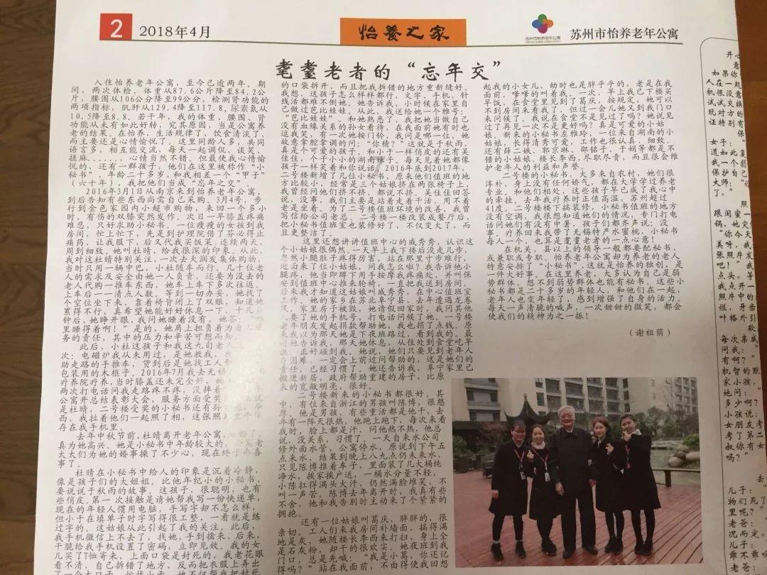 逃出昏暗的地下室2