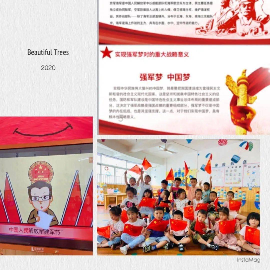 绿意盎然