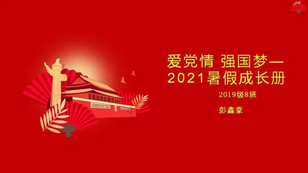 我国公民拥有哪些权利游戏画面