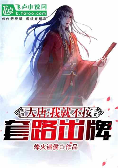 管道拼接