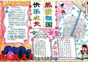 魔界战记2