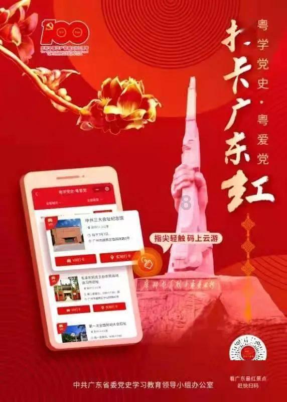 见证者